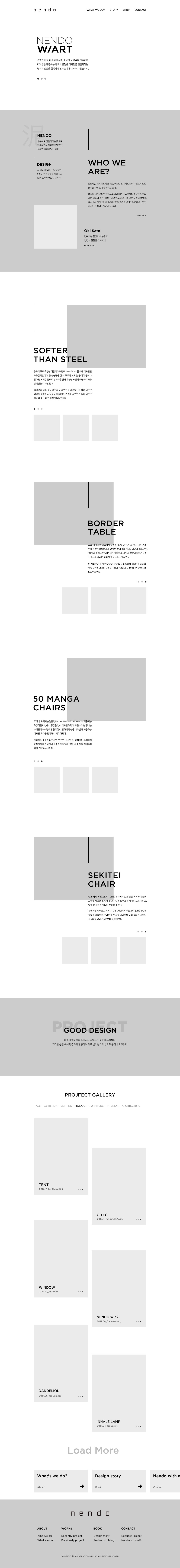 768그리드 와이어프레임