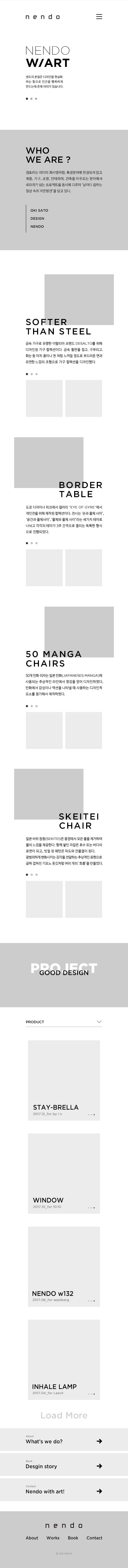 360그리드 와이어프레임