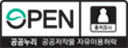 공공누리 마크