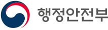행정안전부