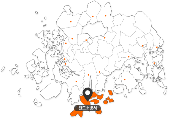 전남 완도소방서 지도