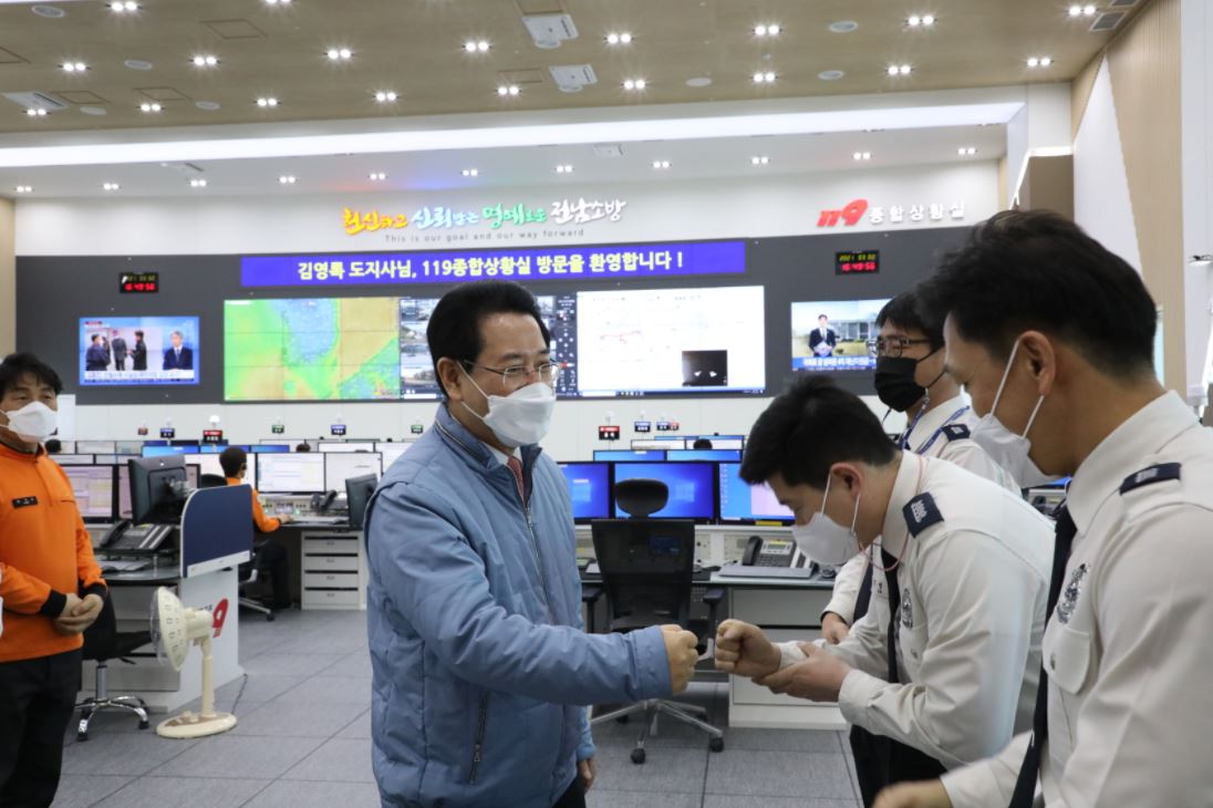 전라남도지사소방본부방문