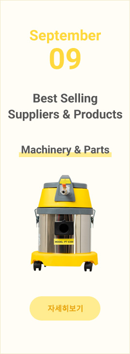 September Best Selling Suppliers & Products