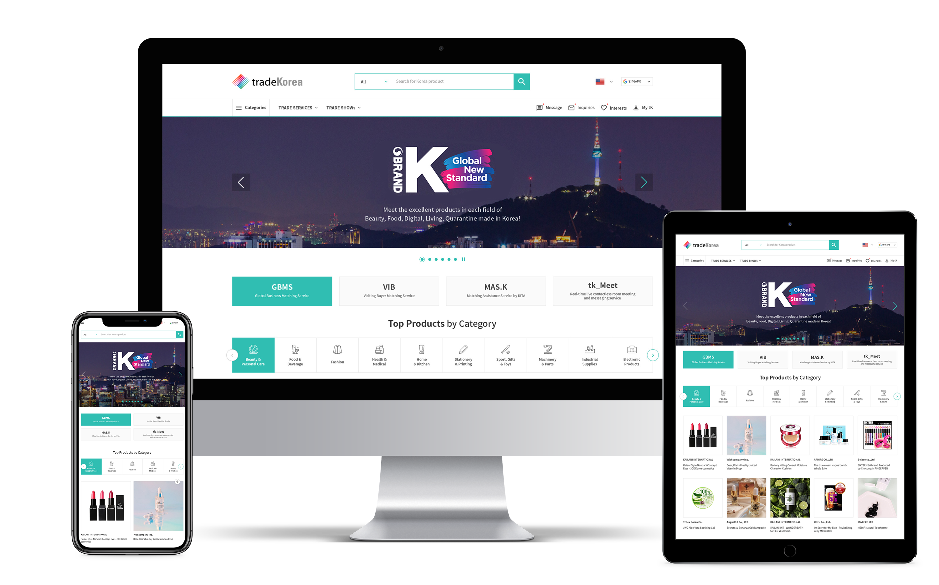 trk 고도화사업 관리자시스템